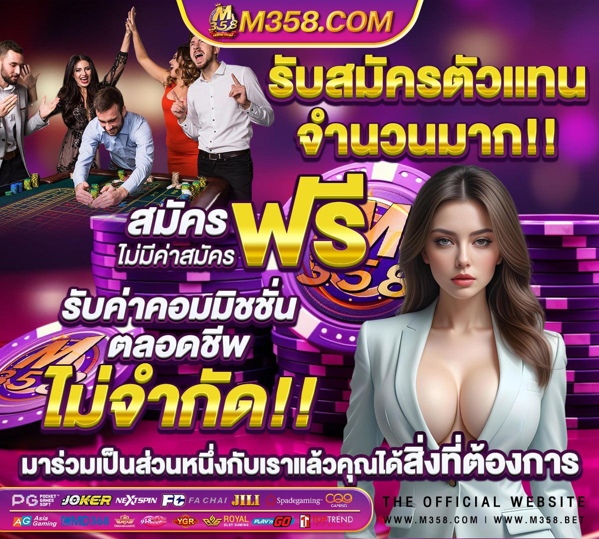 ในเว็บไซต์องค์การบริหารส่วนจังหวัดเชียงใหม่